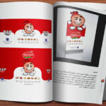 چاپ دیجیتال : بولتن