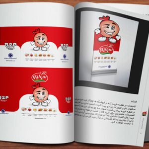 چاپ دیجیتال : بولتن