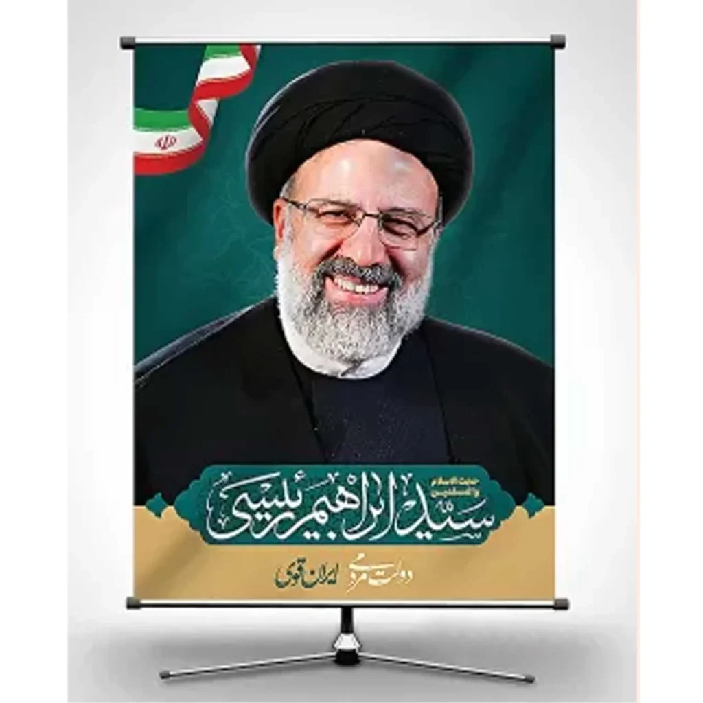 president-selection-banner-vertical (4)